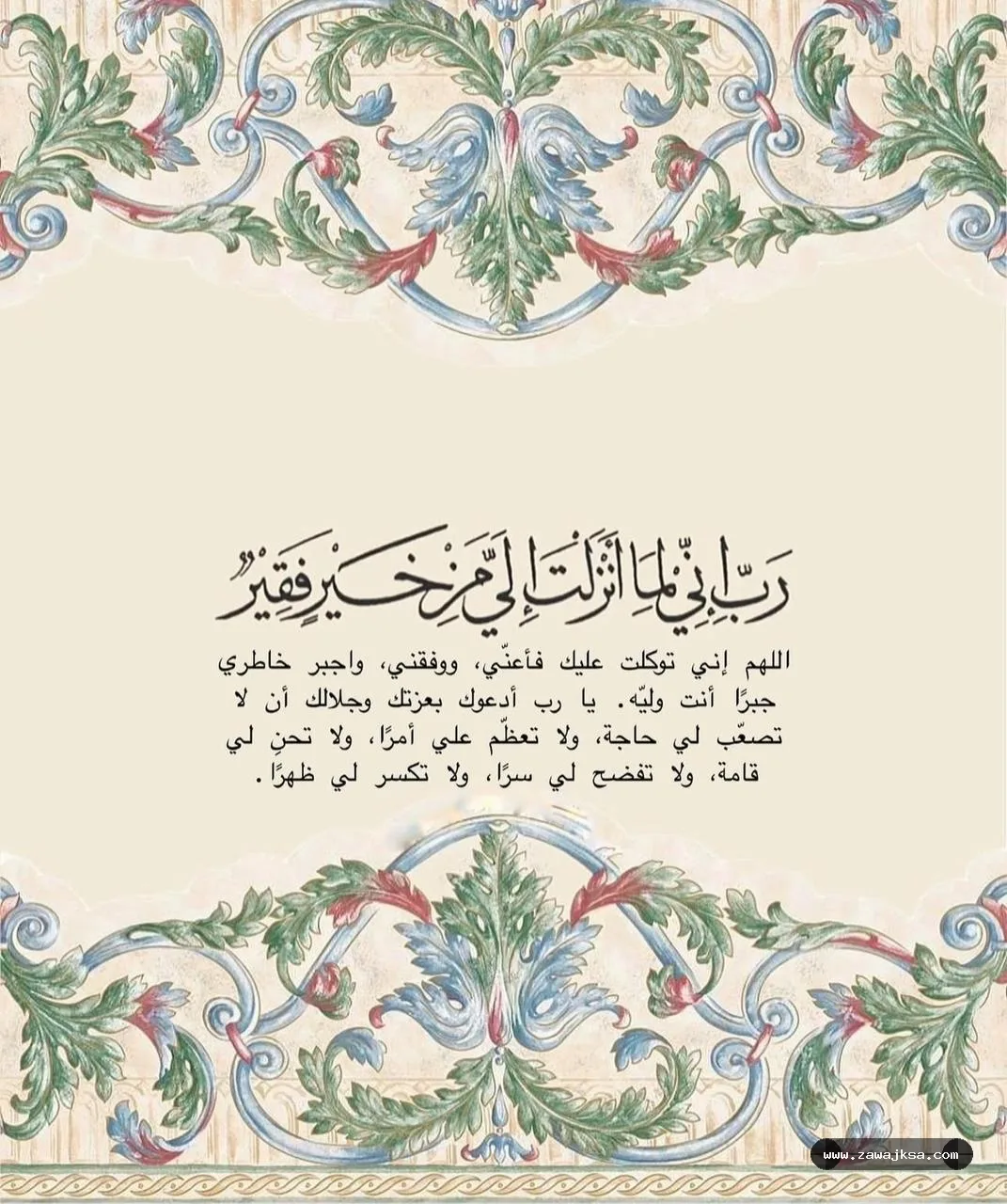 ابنتي